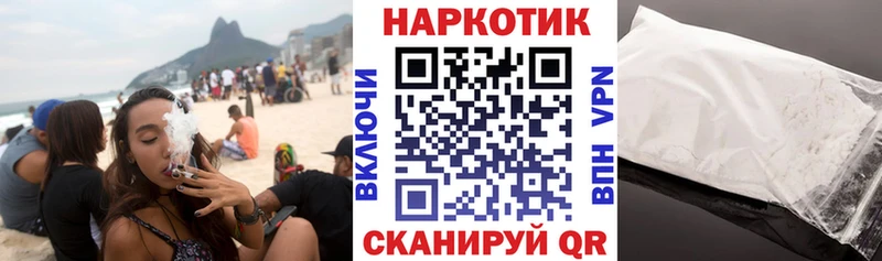 Купить наркоту Нерюнгри ГЕРОИН  Каннабис  Кокаин  А ПВП 