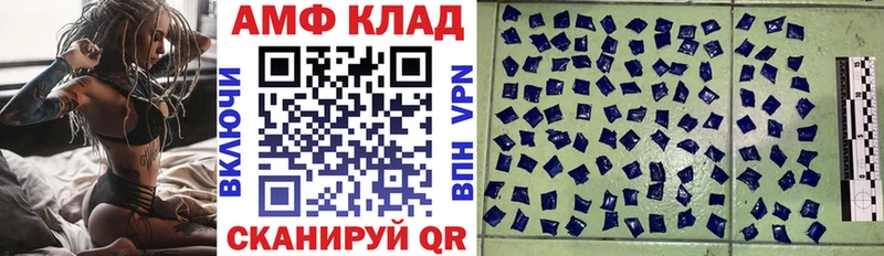 АМФ VHQ  Нерюнгри 