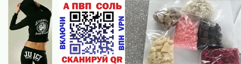 Alpha-PVP мука Нерюнгри