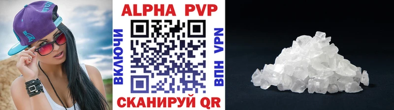 Alpha PVP СК КРИС Нерюнгри