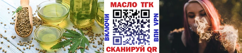 купить  цена  omg ссылка  Печенье с ТГК конопля  Нерюнгри 