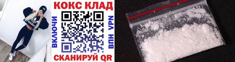 mega ССЫЛКА  как найти   Нерюнгри  КОКАИН Эквадор 