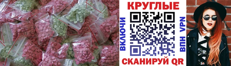 ЭКСТАЗИ mix это клад Нерюнгри
