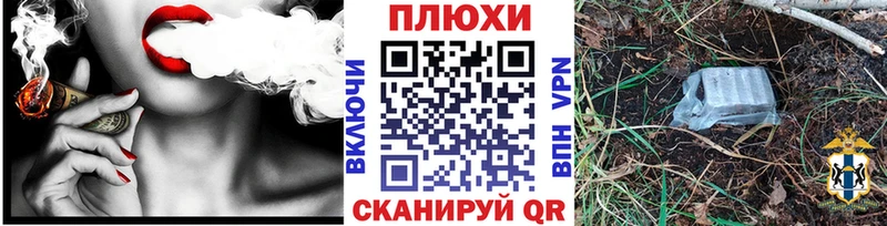 наркошоп  Нерюнгри  Гашиш Изолятор 