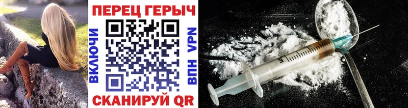 ГЕРОИН белый  Нерюнгри 