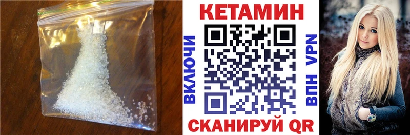 Кетамин VHQ  hydra зеркало  Нерюнгри  где купить наркоту 