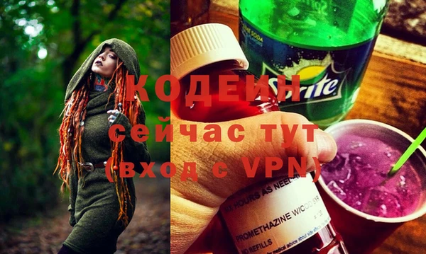 мескалин Инсар