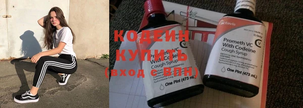 мескалин Инсар