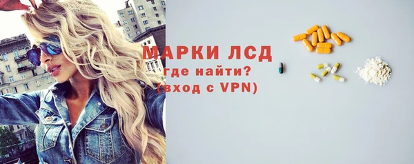 не бодяженный Инта