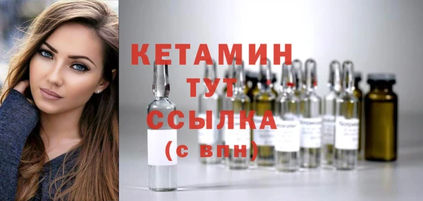 мескалин Инсар