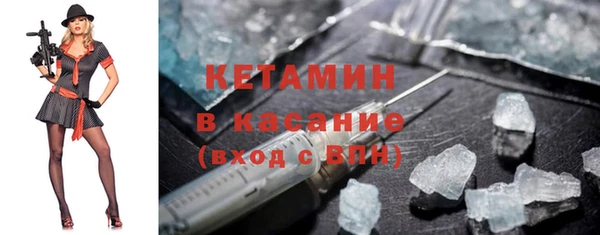 мескалин Инсар
