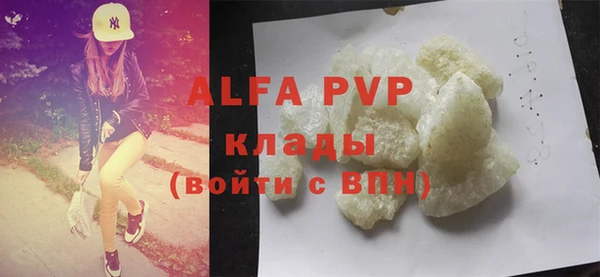 Альфа ПВП Иннополис