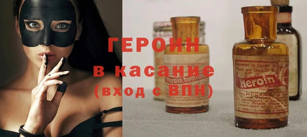 мескалин Инсар