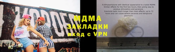 не бодяженный Инта