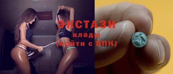 мескалин Инсар