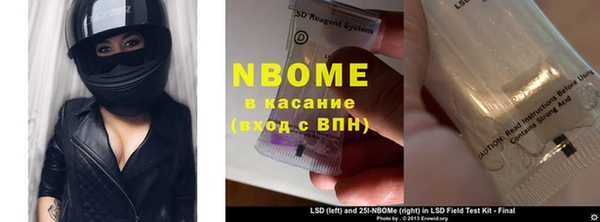 кокс Домодедово