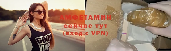 мескалин Инсар