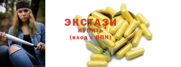 не бодяженный Инта