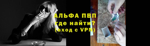 мескалин Инсар