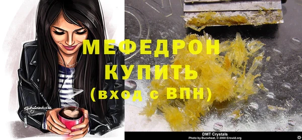 мескалин Инсар