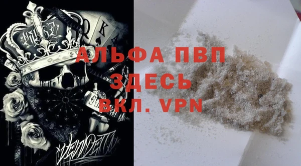 Альфа ПВП Иннополис