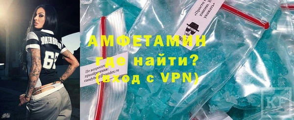 не бодяженный Инта