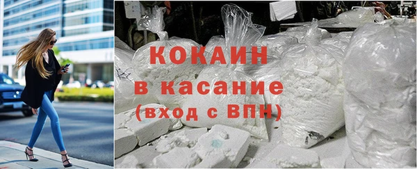 не бодяженный Инта
