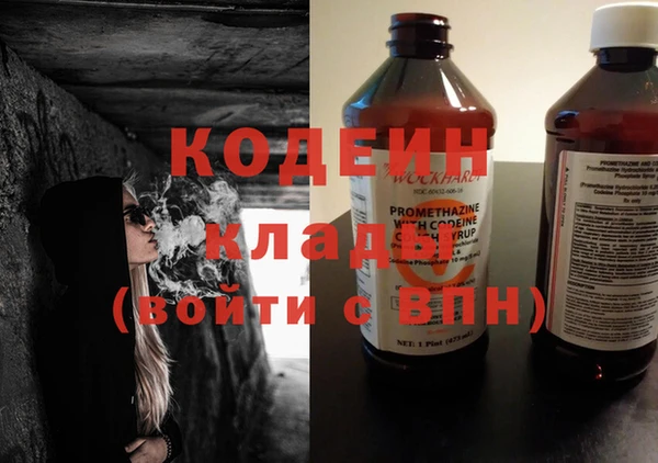 мескалин Инсар