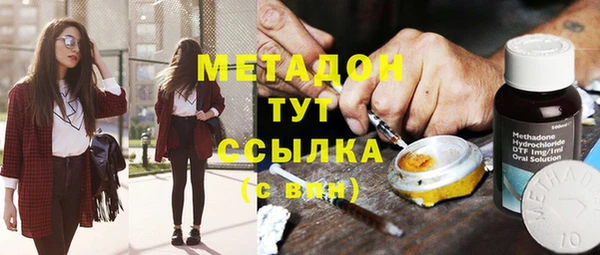 не бодяженный Инта