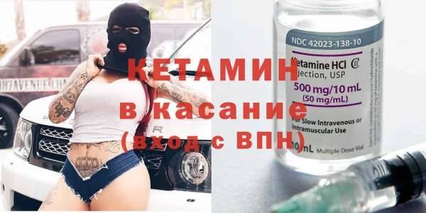 мескалин Инсар