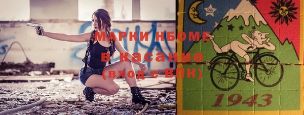 не бодяженный Инта