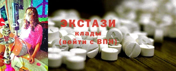 не бодяженный Инта