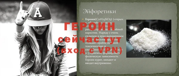 не бодяженный Инта