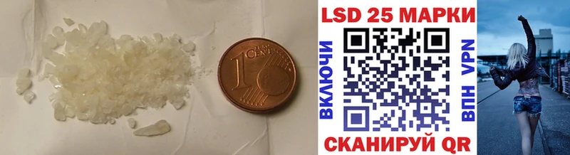 купить наркотики цена  Нерюнгри  ЛСД экстази кислота 