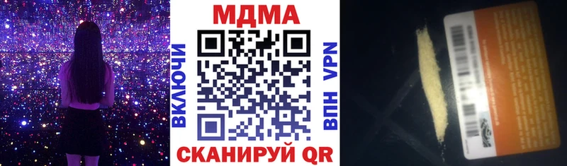 MEGA ONION  Нерюнгри  MDMA Molly  купить  цена 