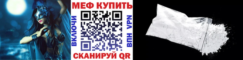 ссылка на мегу   Нерюнгри  МЯУ-МЯУ кристаллы  купить  