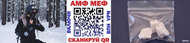 МЕТАМФЕТАМИН Methamphetamine Нерюнгри