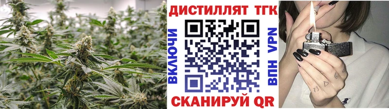 ТГК жижа  Нерюнгри 